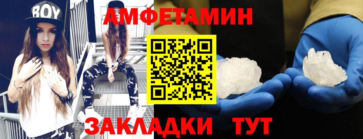 МАРИХУАНА  Сорочинск  Метамфетамин  Купить закладку  НБОМе  Каннабис  Мефедрон кристаллы  ГАШИШ  Кокаин  Вход с VPN 