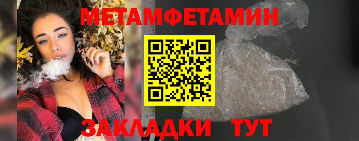 Амфетамин Premium Сорочинск