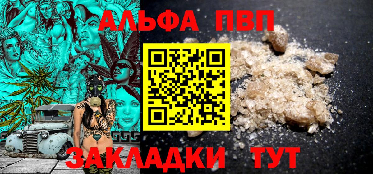 A-PVP СК Сорочинск