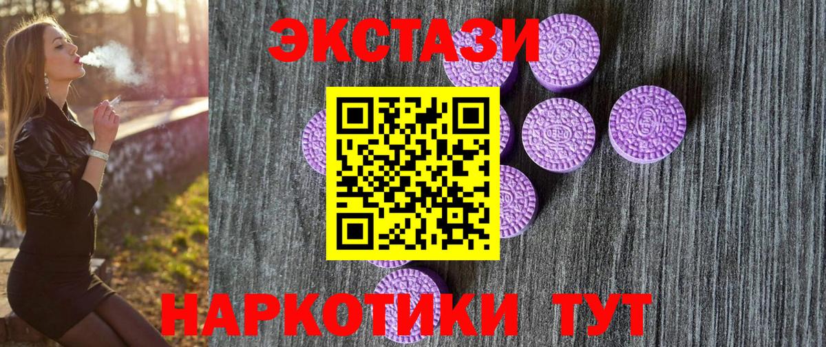 ЭКСТАЗИ Philipp Plein Сорочинск