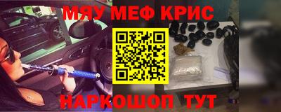 экстази Курчалой
