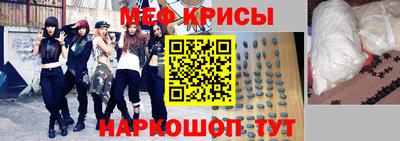 MDMA Premium VHQ Курчатов