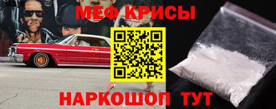 мдма Кушва