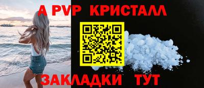 MDMA Premium VHQ Курчатов