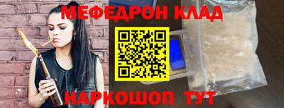 экстази Курчалой