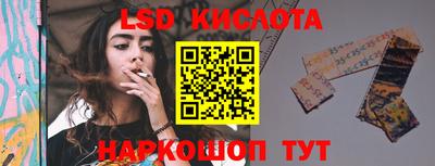 экстази Курчалой