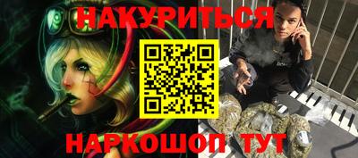 MDMA Premium VHQ Курчатов
