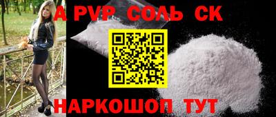 мдма Кушва