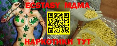 экстази Курчалой