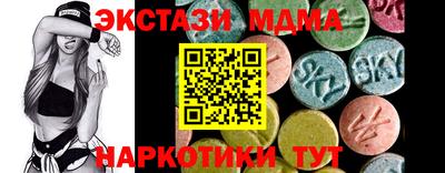 экстази Курчалой