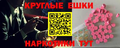 мдма Кушва