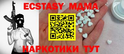 мдма Кушва