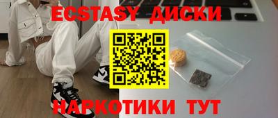 мдма Кушва
