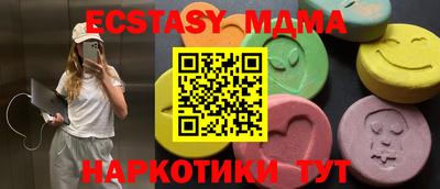 экстази Курчалой