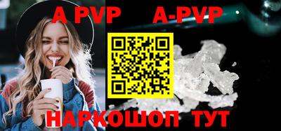 MDMA Premium VHQ Курчатов