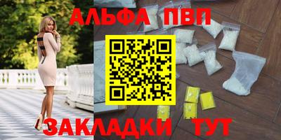 MDMA Premium VHQ Курчатов