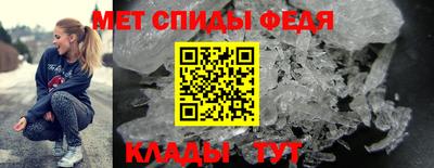 MDMA Premium VHQ Курчатов