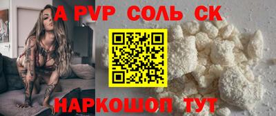 MDMA Premium VHQ Курчатов