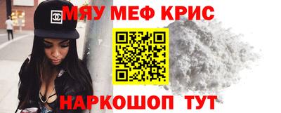 MDMA Premium VHQ Курчатов