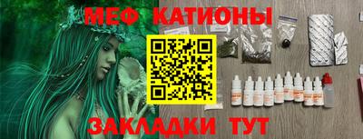 мдма Кушва