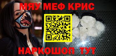 MDMA Premium VHQ Курчатов