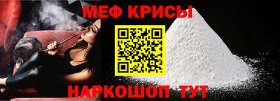 MDMA Premium VHQ Курчатов