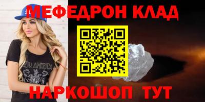 экстази Курчалой