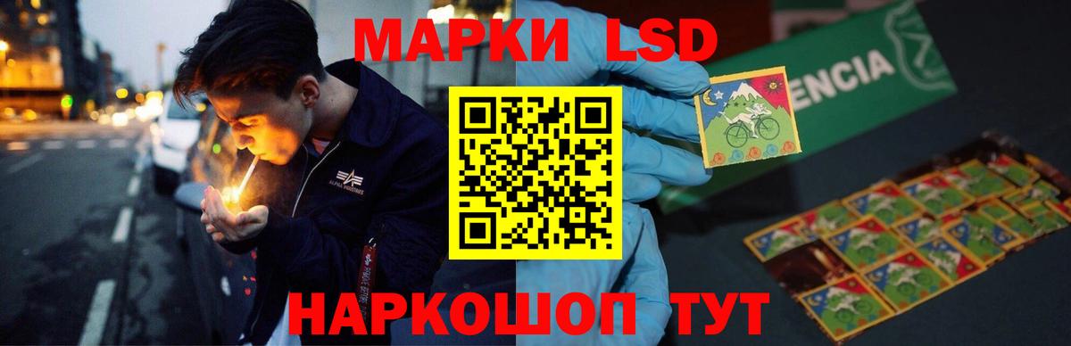 LSD-25 экстази кислота Сорочинск