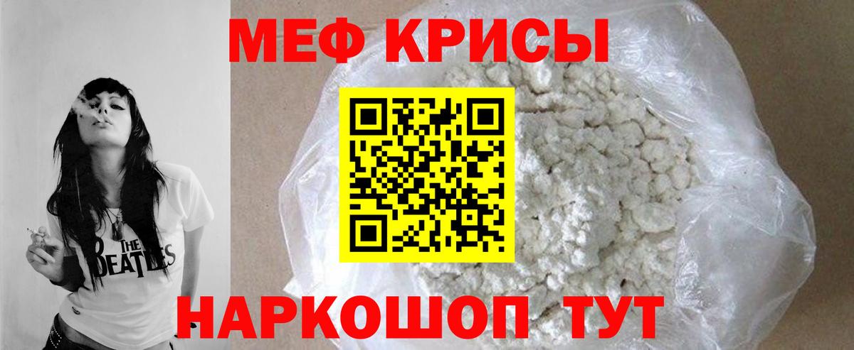МЕФ 4 MMC  Вход с VPN  Сорочинск 