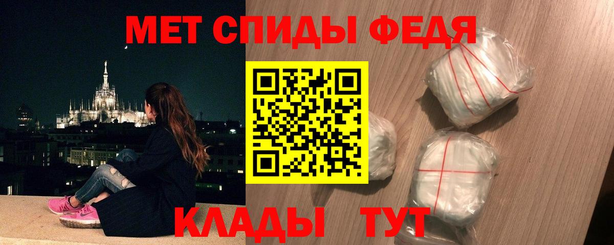 Сорочинск  МЕТАМФЕТАМИН  Вход с VPN  МЕТАМФЕТАМИН Декстрометамфетамин 99.9% 