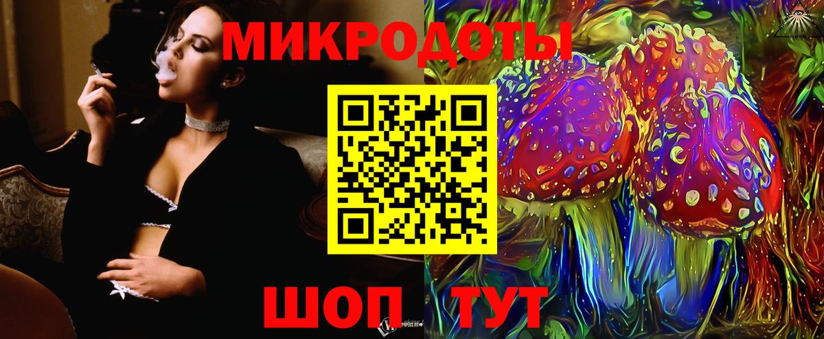 Галлюциногенные грибы Cubensis Сорочинск